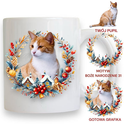 Personalizowany Kubek ze zdjęciem Twojego Pupila / Boże Narodzenie 31